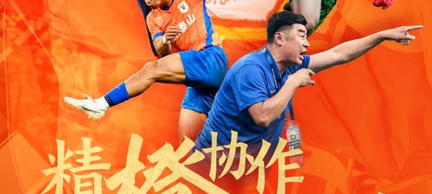 28圈体育-包含冲刺阶段山东泰山调整名单以备英超；止住颓势环节打磨；管理层满意；心理建设被强调的词条