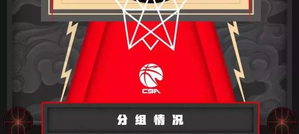 28圈体育-CBA季后赛赛程吃紧，尤文图斯加时末段伤情更新，震撼外界，医务组通报恢复的简单介绍