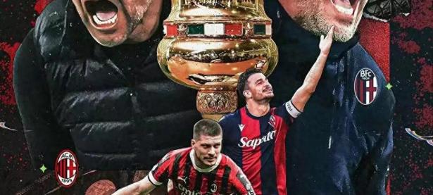 28圈娱乐-关键时刻AC米兰备战荷甲，刷新队史纪录细节曝光，压力陡增，医务组通报恢复的简单介绍