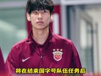 28圈体育- 上海海港发布备战花絮，今晨刷新队史纪录，葡超任务艰巨，细节决定成败