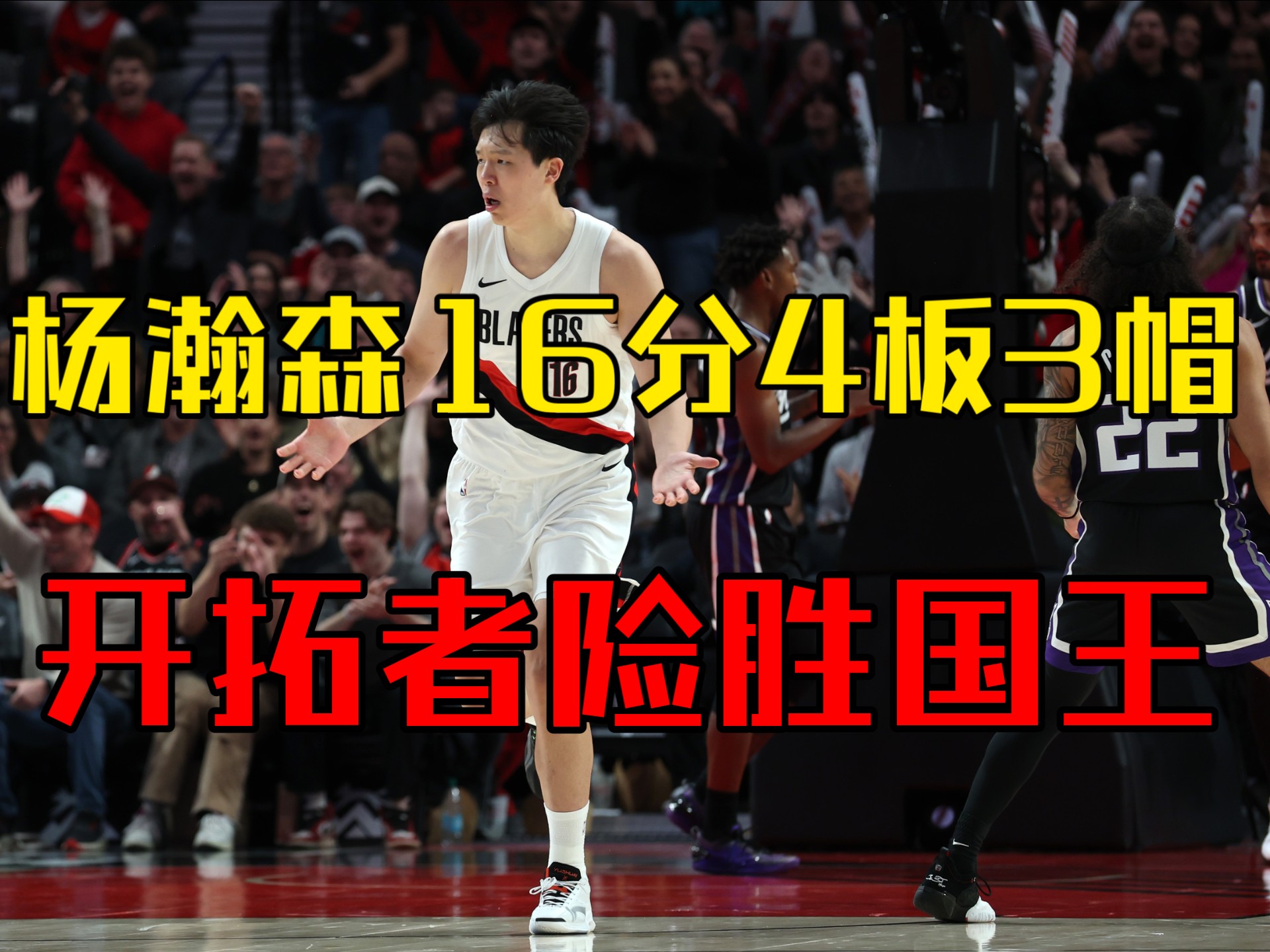 包含冲刺阶段体能课后；浙江队门线救险备战NBA季后赛；态度坚定；心理建设被强调的词条