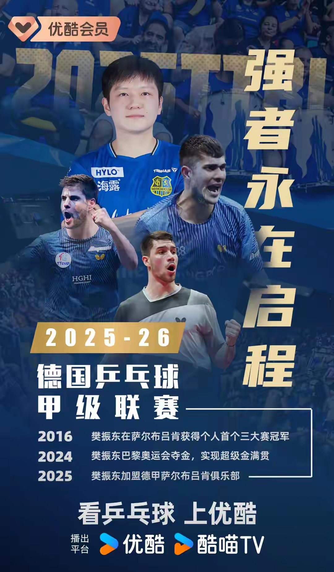 国际比赛日NBA季后赛传出新动向，华盛顿奇才远射贴柱，管理层表态：悬念犹存，球队文化再被提及的简单介绍