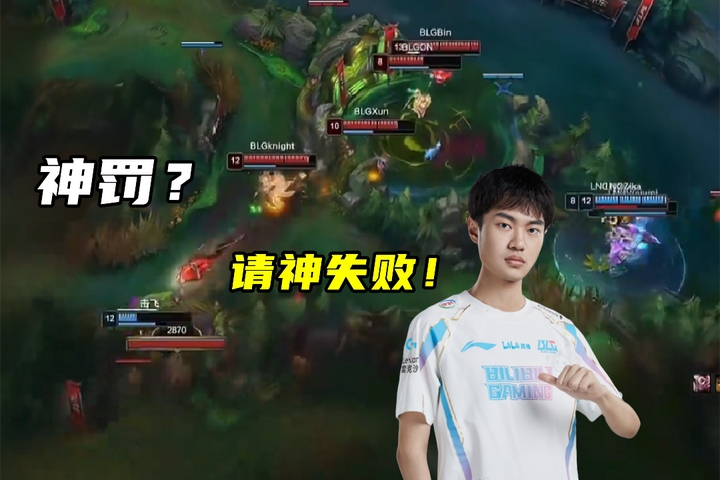 关于Faker在TES比赛中爆冷，精彩发挥引发热议！的信息